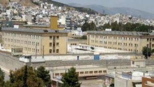 Φυλακές Κορυδαλλού: Δείτε τις ΤΡΕΙΣ ΠΕΡΙΟΧΕΣ που είναι υποψήφιες για να τις υποδεχτούν!-video