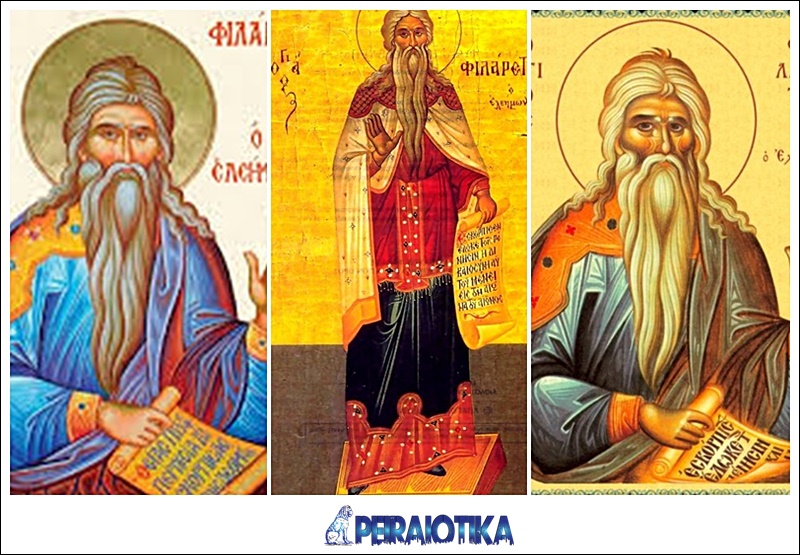 Άγιος Φιλάρετος ο Ελεήμων και Προφήτης Ναούμ – Peiraiotika GR